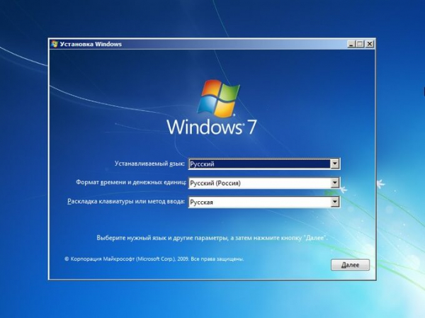 Как зайти в безопасный режим Windows 7 — 4 способа